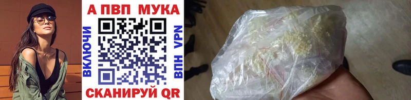 Где найти наркотики Пошехонье АМФЕТАМИН МДМА MEGA маркетплейс A PVP Гашиш Каннабис