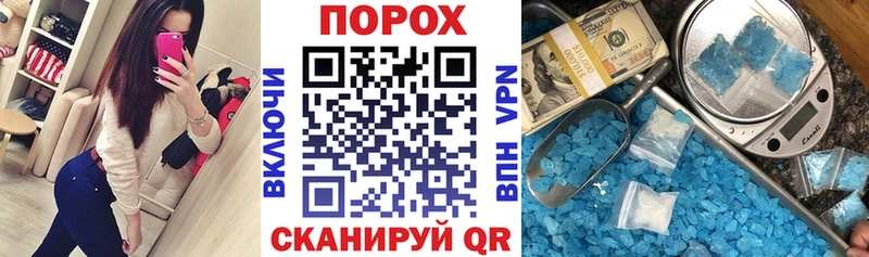Амфетамин 97%  МЕГА сайт  Пошехонье  дарнет шоп 