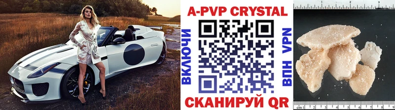 Альфа ПВП кристаллы мега Пошехонье сколько стоит