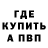 Кетамин VHQ Yarik's Games