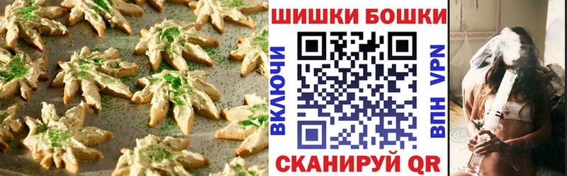 Еда ТГК конопля  kraken вход  Пошехонье  цены наркотик 