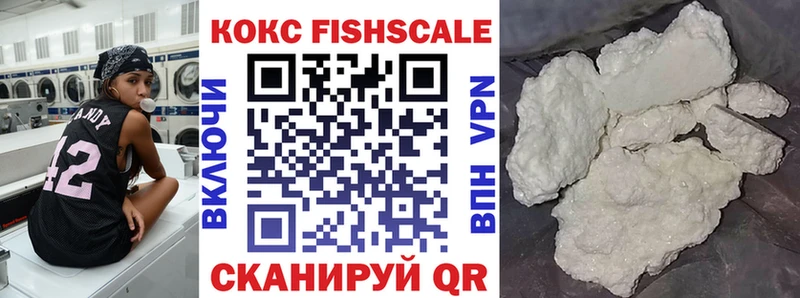 КОКАИН VHQ  Пошехонье 