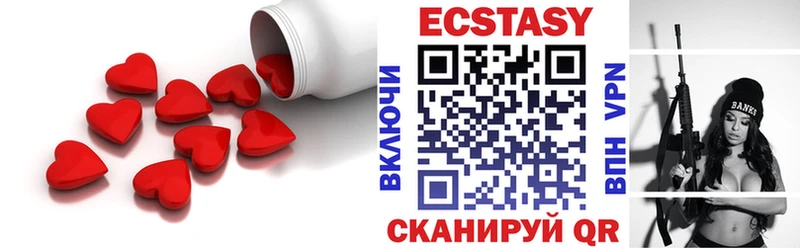 Экстази 250 мг  Пошехонье 