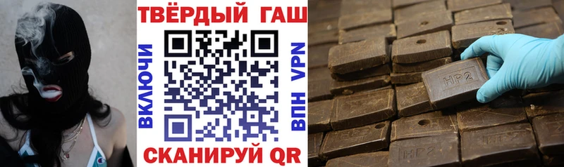 ГАШ Premium  купить наркотик  Пошехонье 