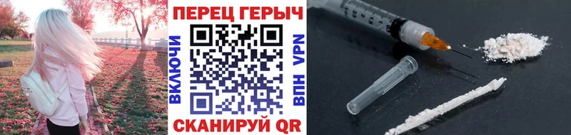 кракен   Пошехонье  Героин белый 