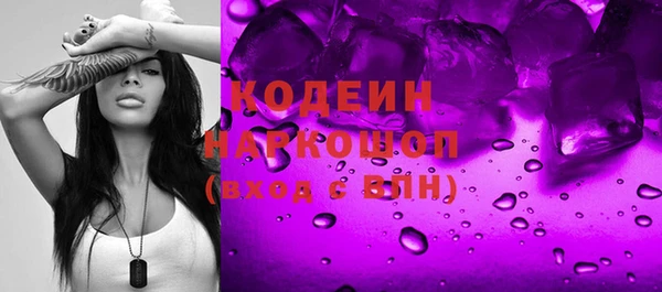 MDMA Абдулино