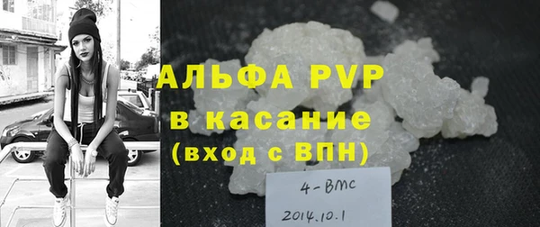 кокаин перу Абаза