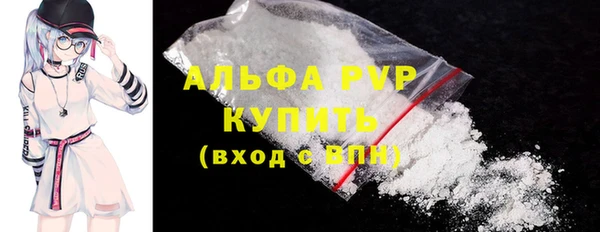 кокаин перу Абаза