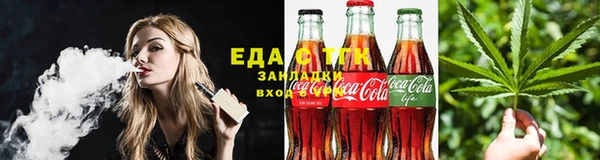 MDMA Абдулино