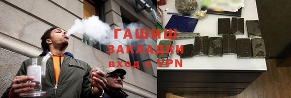 кокаин перу Абаза