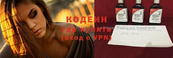 кокаин перу Абаза