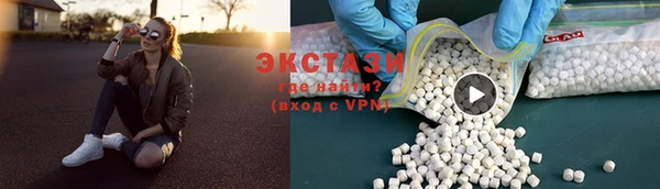MDMA Абдулино