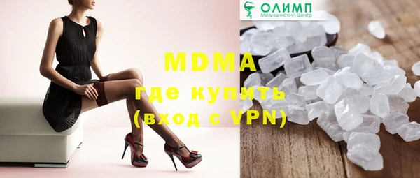 меф VHQ Абинск