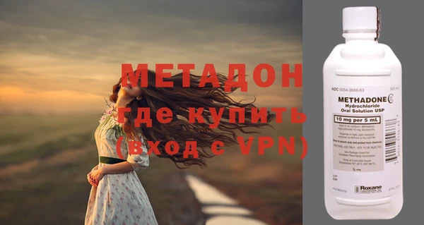 MDMA Абдулино