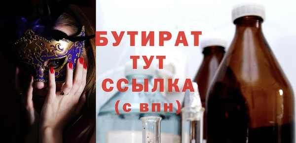 MDMA Абдулино