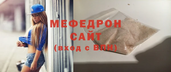 меф VHQ Абинск