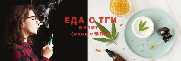 меф VHQ Абинск