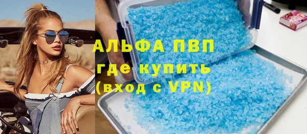 меф VHQ Абинск