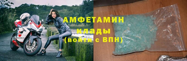 сатива Алексеевка