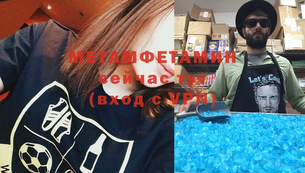 меф VHQ Абинск