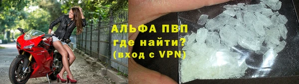 меф VHQ Абинск