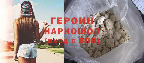 кокаин перу Абаза
