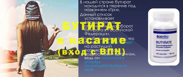 MDMA Абдулино