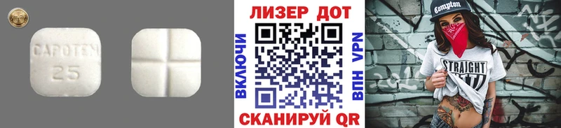 наркотики Пошехонье ЛСД экстази кислота