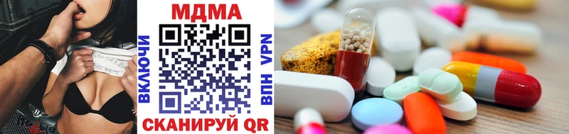 MDMA кристаллы  Пошехонье 