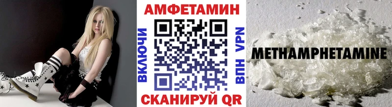 купить наркотики сайты MEGA tor Метамфетамин винт Пошехонье