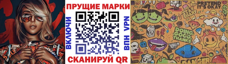 как найти закладки  Пошехонье  мориарти Telegram  Наркотические марки 1500мкг 
