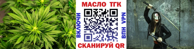 кракен маркетплейс  Пошехонье  ТГК вейп с тгк 